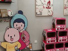 -静宜和她的朋友(星海广场店)