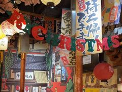 -牛也烧肉(摩尔城店)