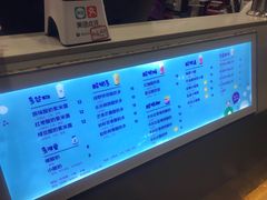 -一只酸奶牛(八一路店)