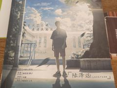 -剧狐剧本杀·月球探案馆(人民广场1号店)