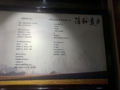 -海子诗歌陈列馆