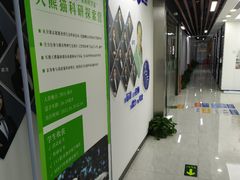 -新航道雅思托福·留学·考研培训(人民广场校区)