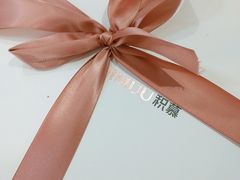 -积慕Cake(解放大道店)