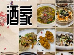-太子园林酒家