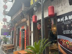-大傻徽菜园·中国徽菜大师(老街店)