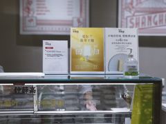 -钟薛高(南头古城店)