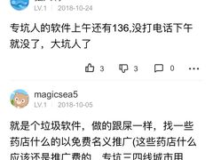 -周记传统糕点PASTRY(蜀汉路店)