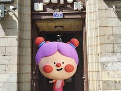 -鹿鱼咖啡甜品店(中央大街店)