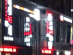 门面-小城粥道·海胆鲜虾粥(解放广场店)