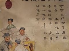-霄汉牛三鲜湖北砂锅菜(万松园2店)