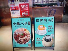 -皇庭广场(福华三路店)