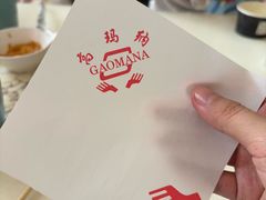 -高玛纳驴肉火烧(一世界店)