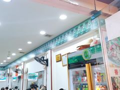 -专业跳跳蛙·彭彭老铺(步行街店)
