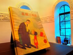 -思南书局·诗歌店