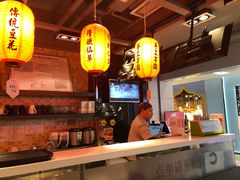 -鲜芋仙(观音桥大融城LG店)