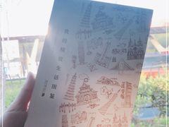 -茑屋书店(天目里店)
