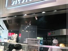 门面-LELECHA乐乐茶(美罗城店)