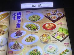 -浩运海鲜大排档青岛菜(石老人海水浴场店)