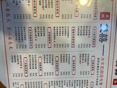 -双喜老铺(人民广场店)