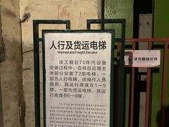 -816工程景区