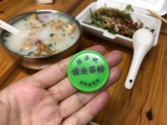 -陈添記·祖傳爽鱼皮·西关老字号(广州首店)