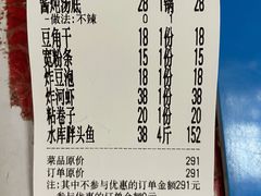 -姥家大锅台水库渔家