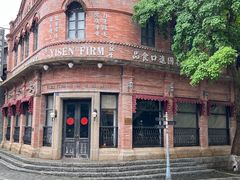 -观澜湖华谊冯小刚电影公社(百年记忆公社)