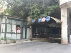 -奎星楼街