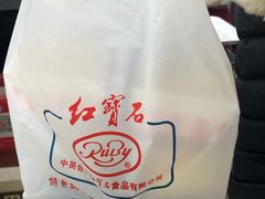 -红宝石·鲜奶小方(莘庄龙之梦店)