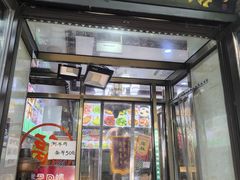 -隆福寺小吃店(东四店)