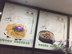 -老新隆牛肉锅贴(新街口店)