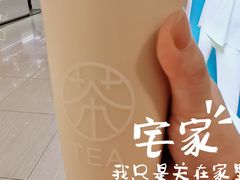 -巡茶(汇邻广场店)