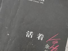 -天津市南开区图书馆