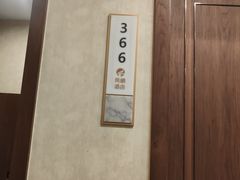 -凤栖酒店