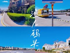 -海昌雨岱山温泉洗浴(莱山店)