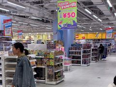 -TOYSRUS玩具反斗城(合肥华润万象城店)