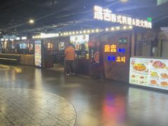 -鹏欣水游城