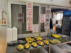 -洲心明记烧肉大粥(总店)