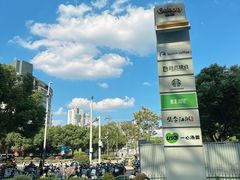 -碧乐城(无锡梁溪店)