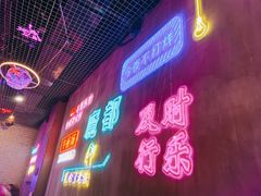 门面-沪上名羊天下•烤羊腿•东北烧烤•小龙虾(浦东直营总店)