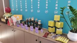 -头道汤头疗养生馆