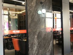 -四斤烤肉(东戴河孟家店)