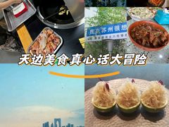 -冰川冷面·延边菜·炭烤串(观前店)