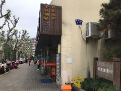 -全乐鱼馆·淳牌有机鱼直营店