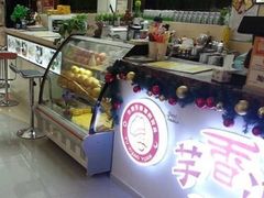 -芋香缘tarosweet(1天地店)