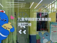-成都市温江区妇幼保健院