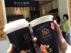 -厝内小眷村(新北万达店)