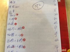 -华哥新鲜猪精品美食