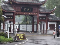 -车溪民俗旅游区