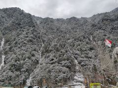 -古尔沟华美达温泉度假酒店